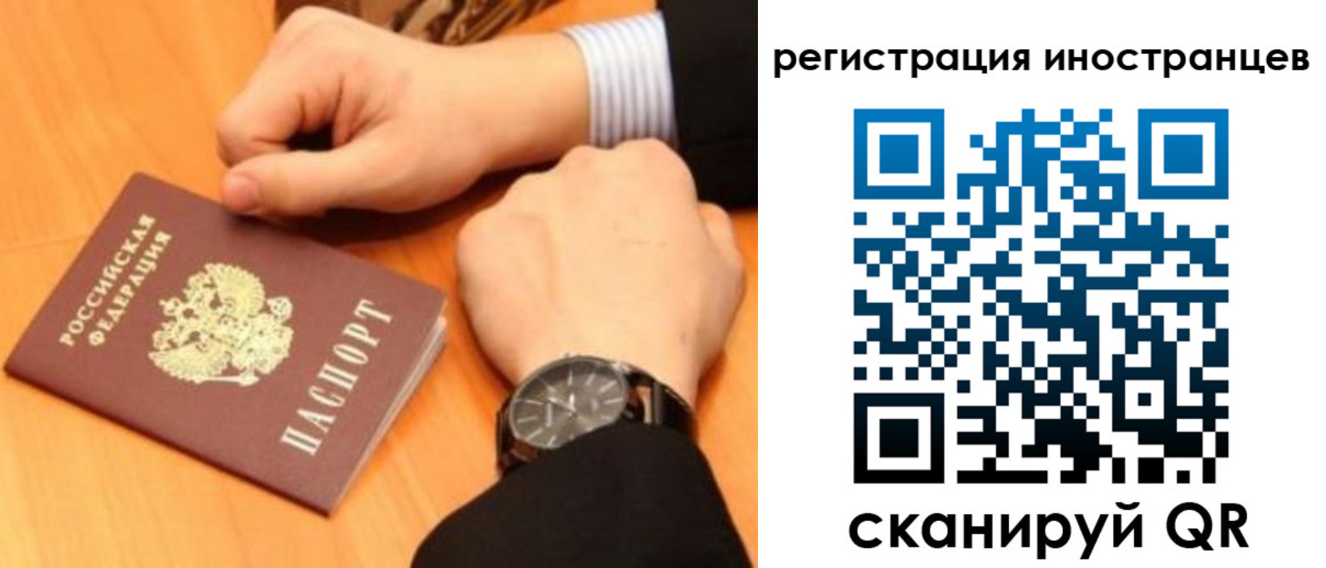 прописка гарантия в Берёзовском