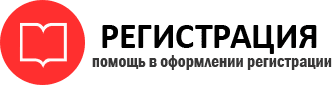 прописка в Берёзовском id605650
